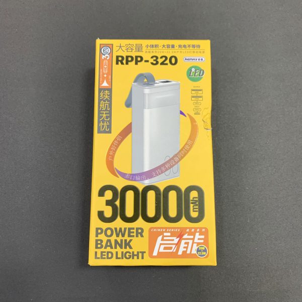 پاور بانک ریمکس مدل RPP-320